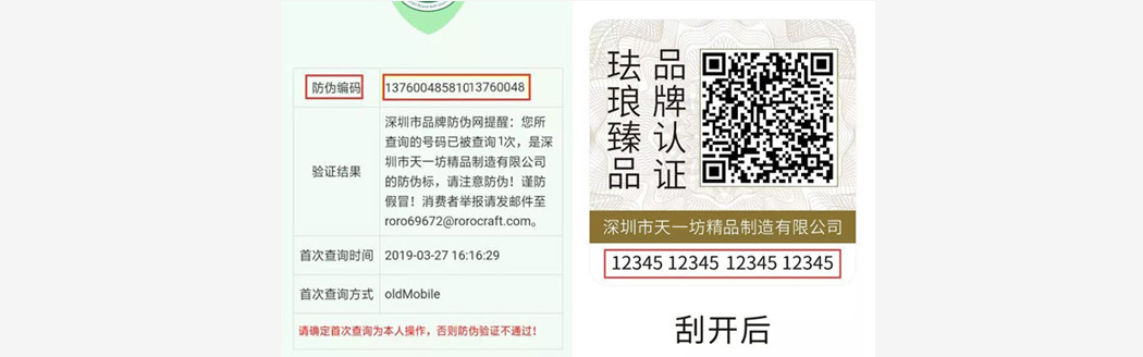 1559109363490131.jpg 004.jpg