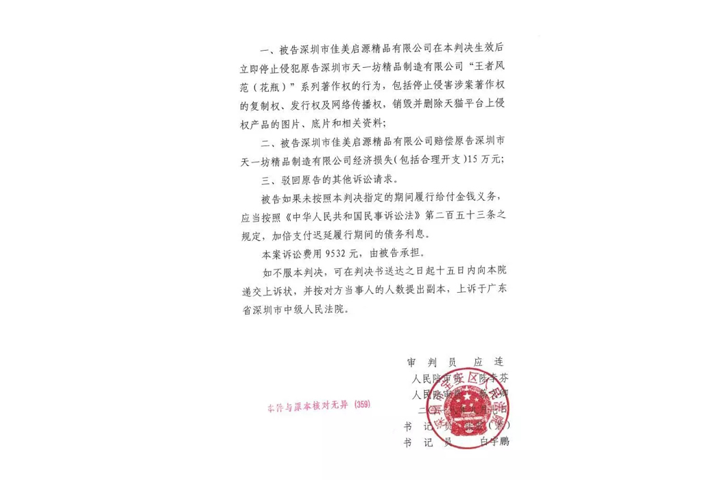 1559117638132972.jpg 02-4.jpg