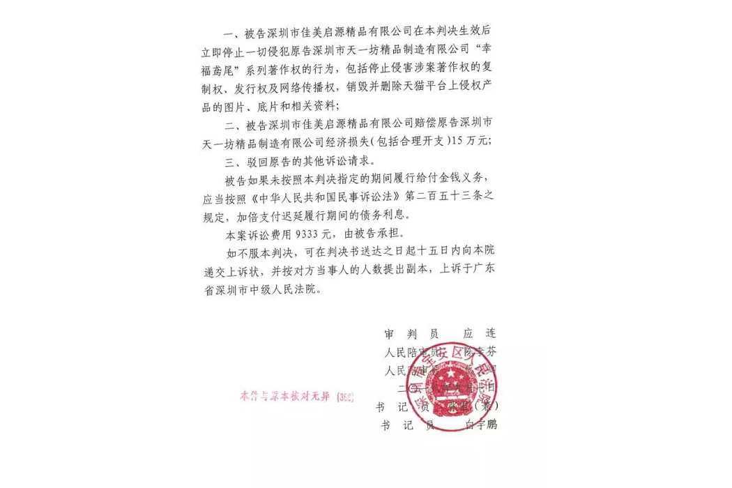 1559117655552312.jpg 02-5.jpg